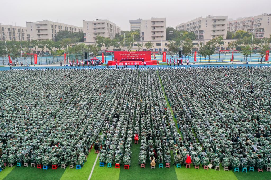 tyc522cc太阳成集团举行2025年秋季学期“开学思政第一课”暨新生军训动员大会